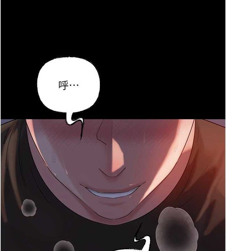 18P - 岳母为何那样