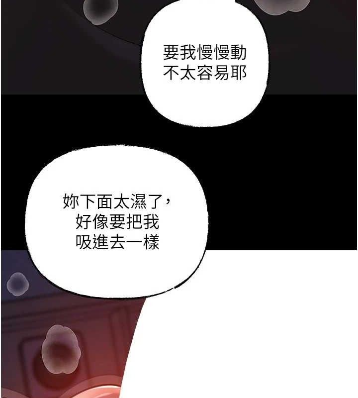 19P - 岳母为何那样