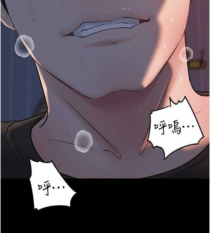 32P - 岳母为何那样