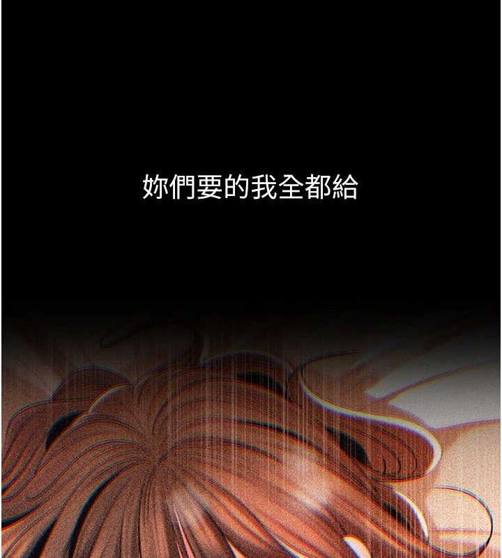 33P - 岳母为何那样