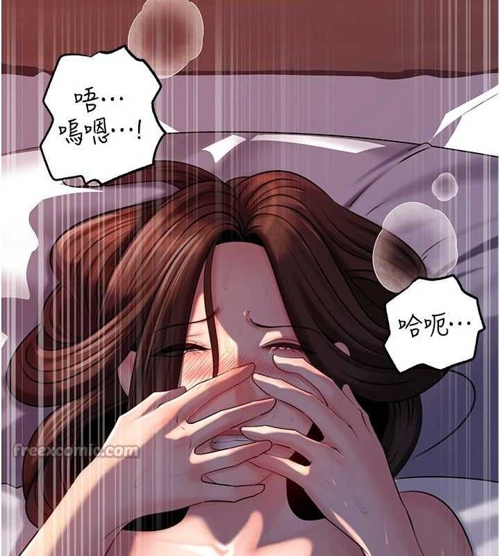 42P - 岳母为何那样