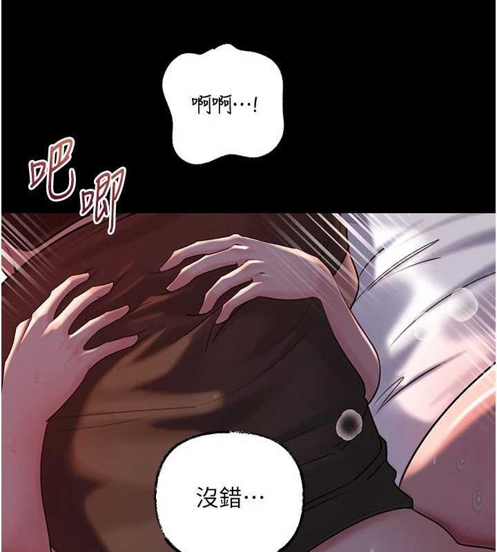 52P - 岳母为何那样