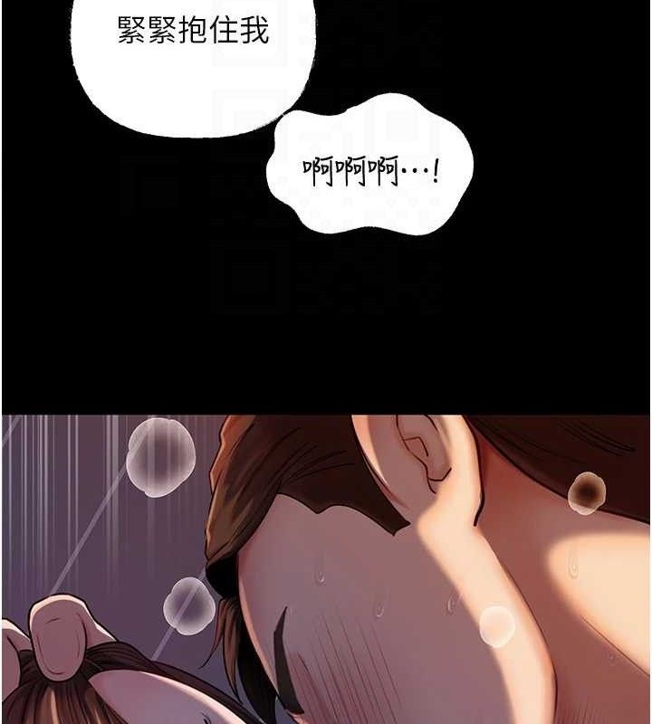 54P - 岳母为何那样