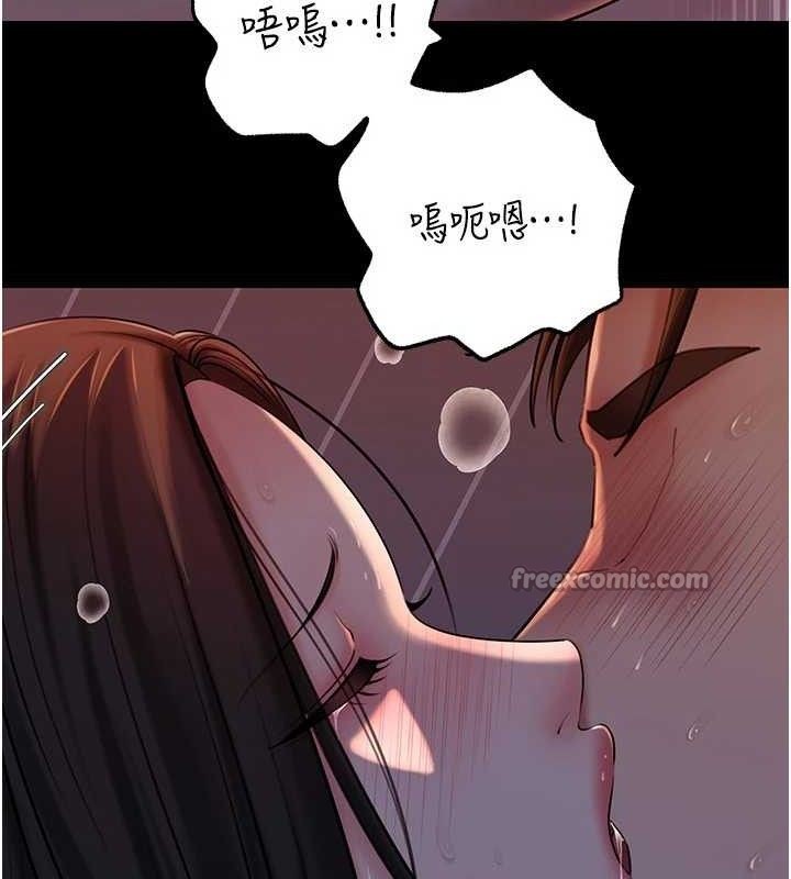 56P - 岳母为何那样