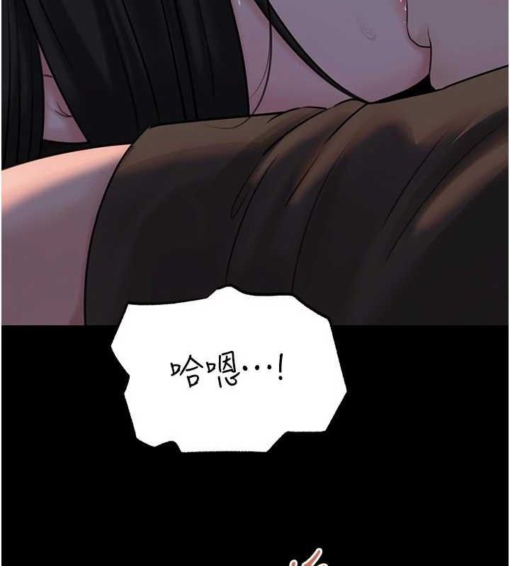 57P - 岳母为何那样