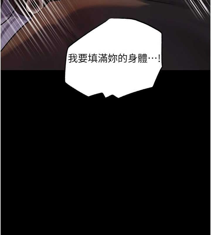 61P - 岳母为何那样