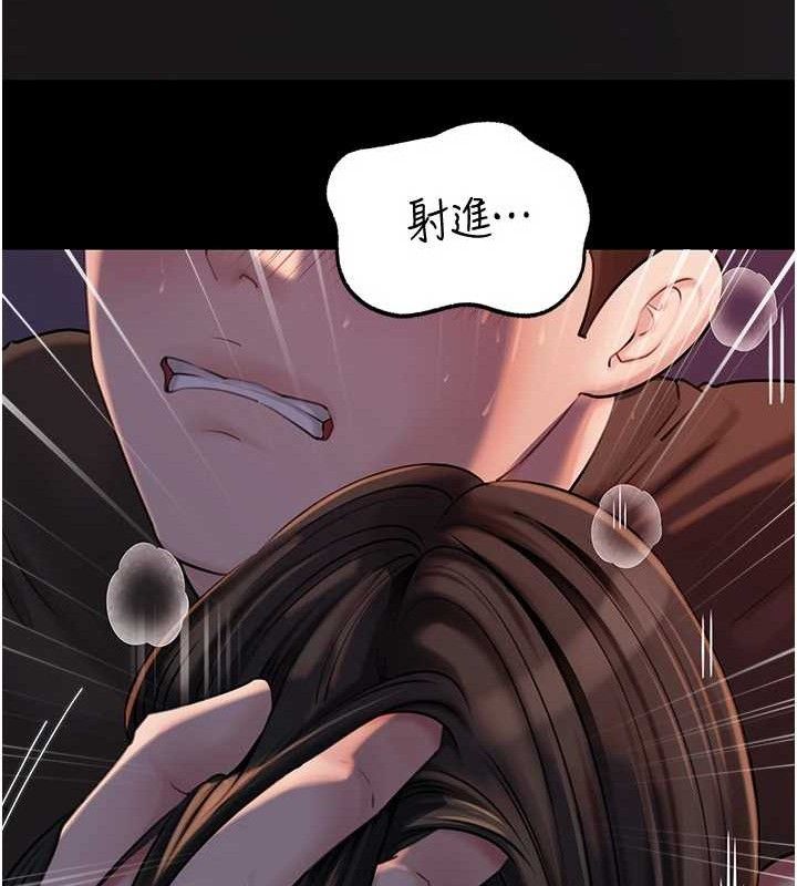 63P - 岳母为何那样