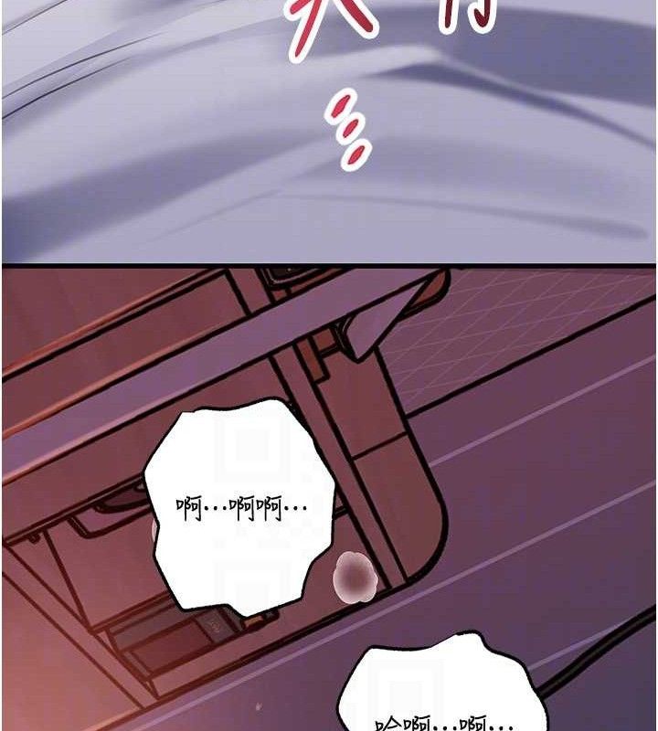 67P - 岳母为何那样