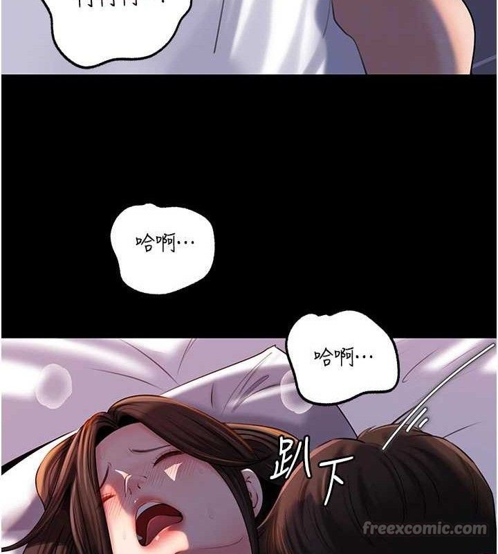 70P - 岳母为何那样