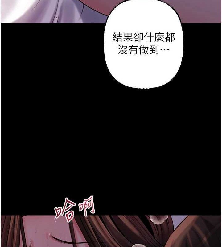 74P - 岳母为何那样