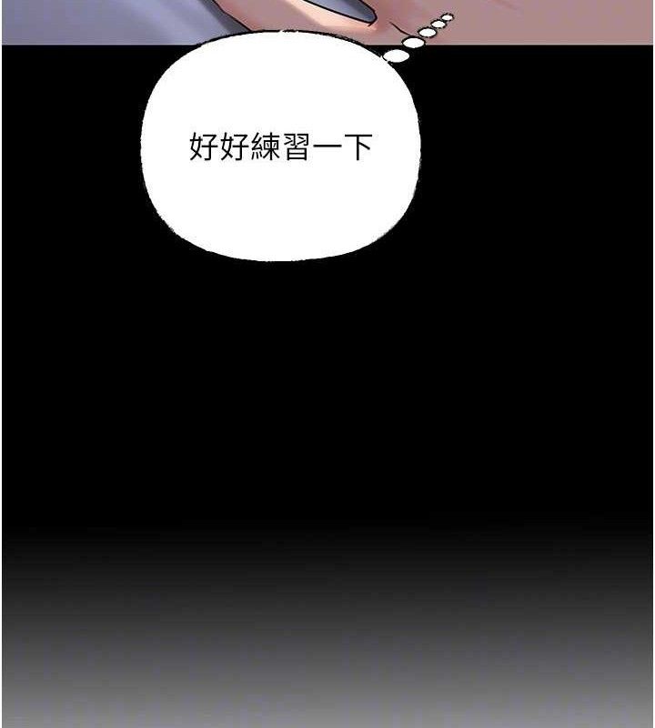 87P - 岳母为何那样