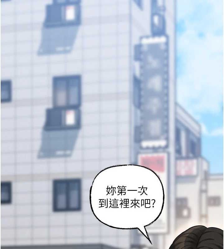 91P - 岳母为何那样