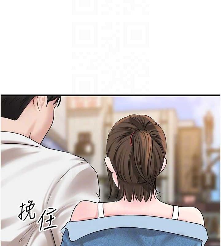 94P - 岳母为何那样