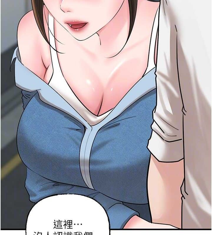 97P - 岳母为何那样