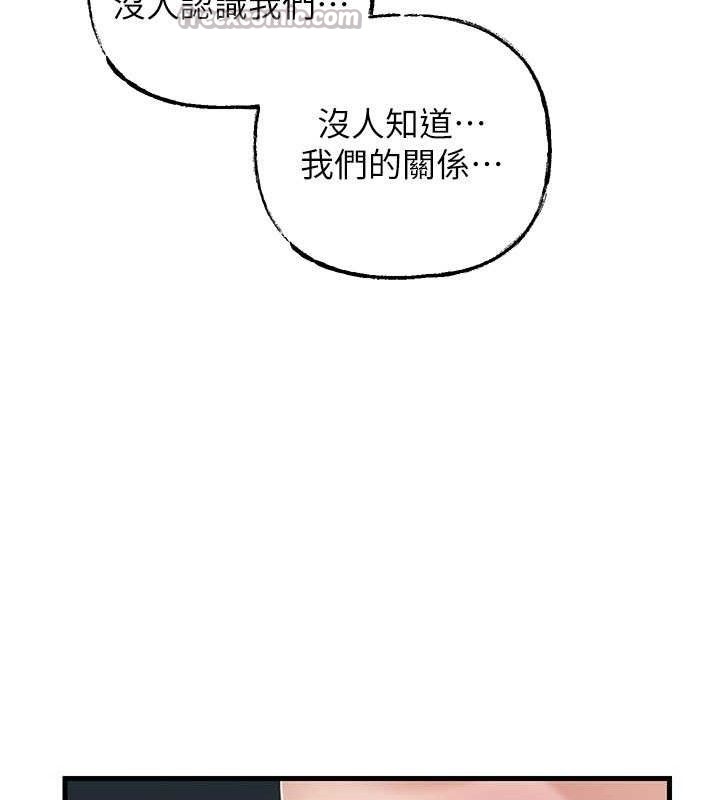 98P - 岳母为何那样