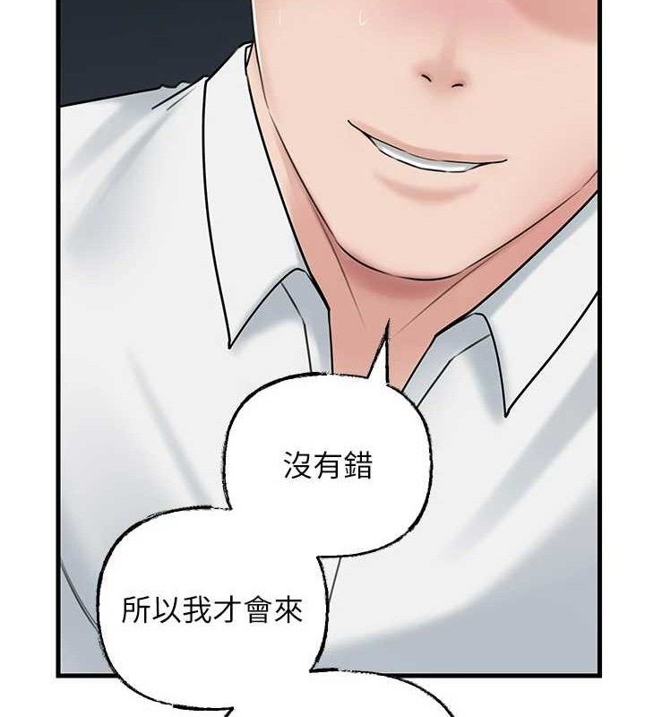 99P - 岳母为何那样