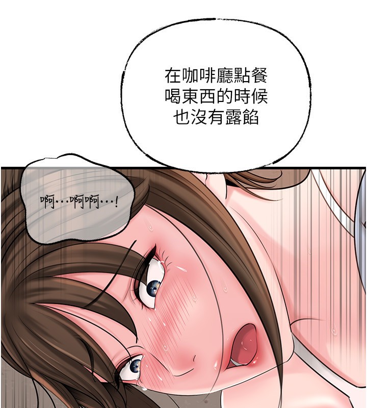 103P - 岳母为何那样