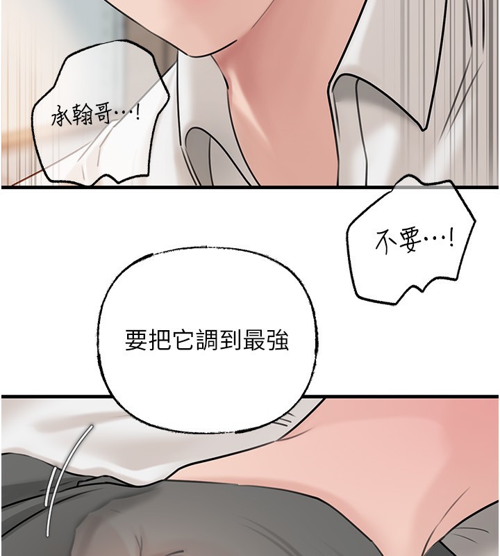 105P - 岳母为何那样