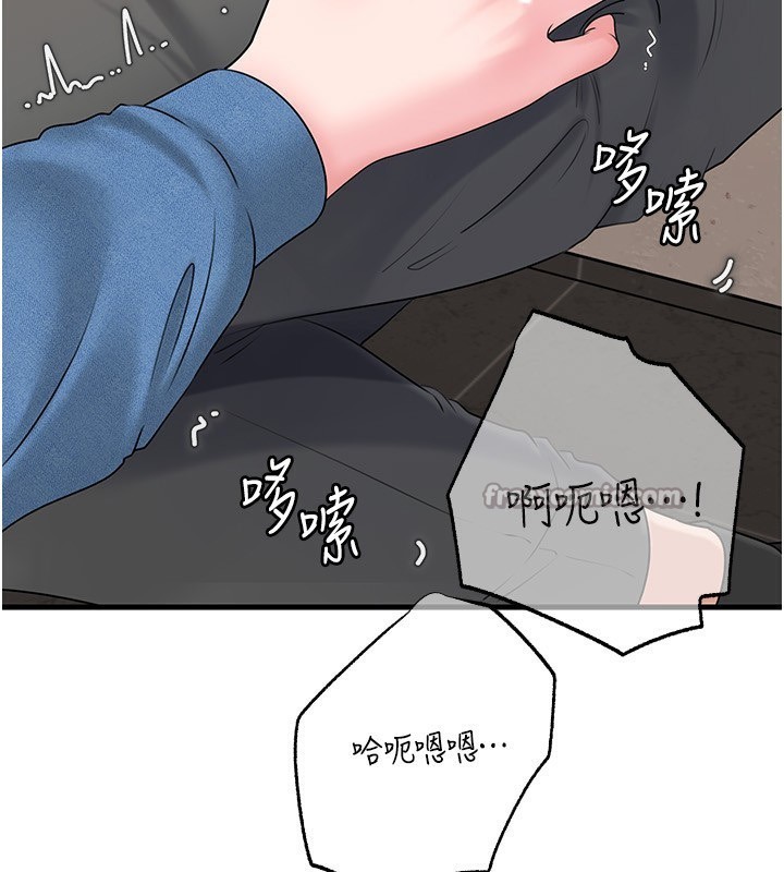 112P - 岳母为何那样