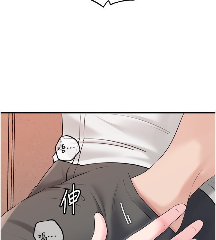 113P - 岳母为何那样