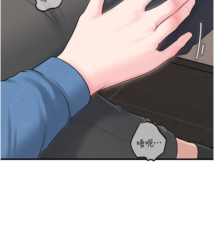 114P - 岳母为何那样