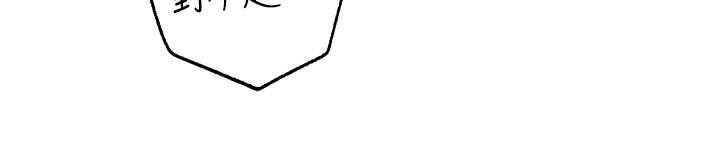 121P - 岳母为何那样