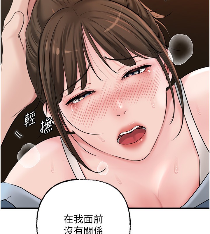 123P - 岳母为何那样