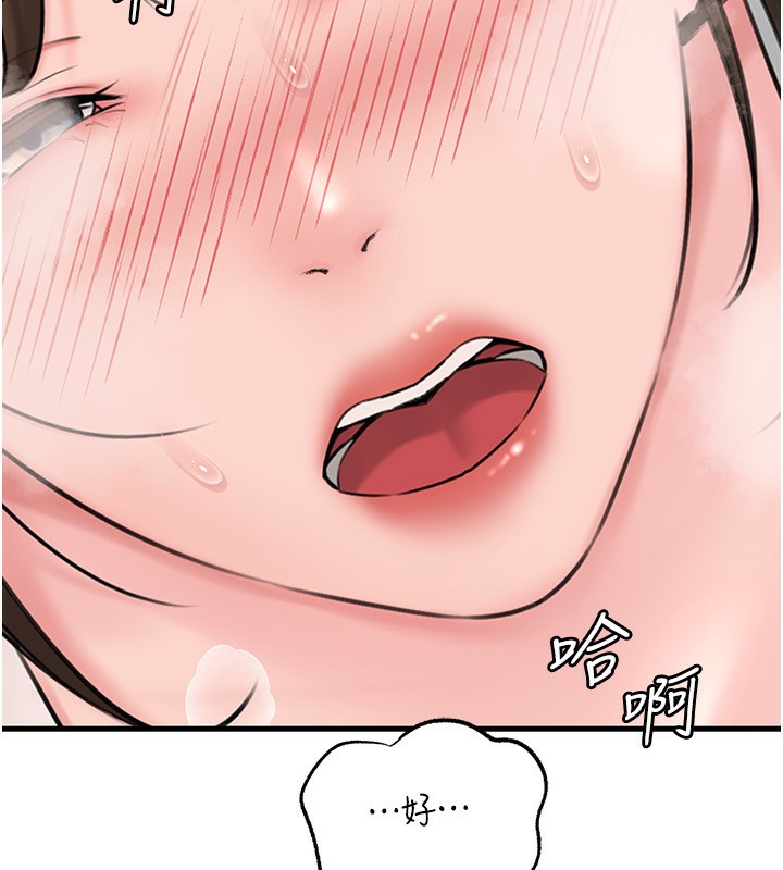 125P - 岳母为何那样