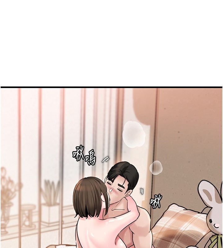 133P - 岳母为何那样