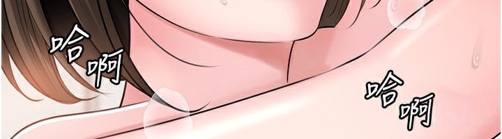 138P - 岳母为何那样