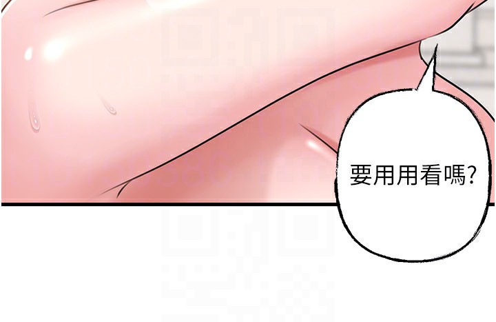 139P - 岳母为何那样