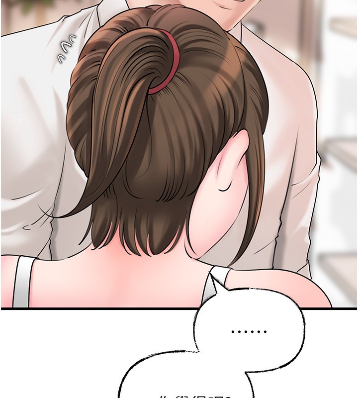 13P - 岳母为何那样