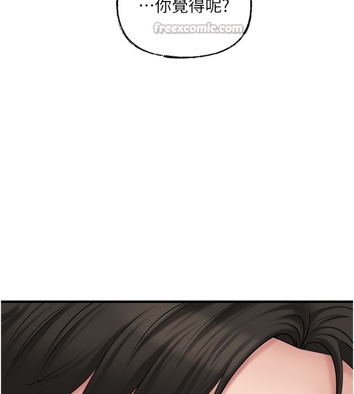 14P - 岳母为何那样