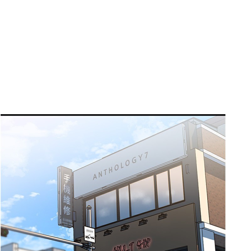 1P - 岳母为何那样