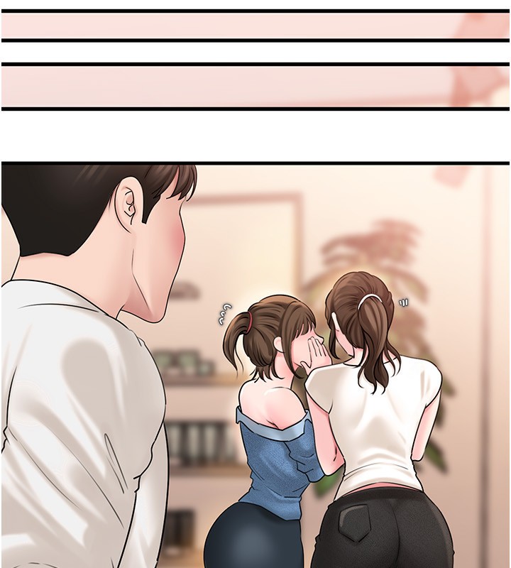 26P - 岳母为何那样