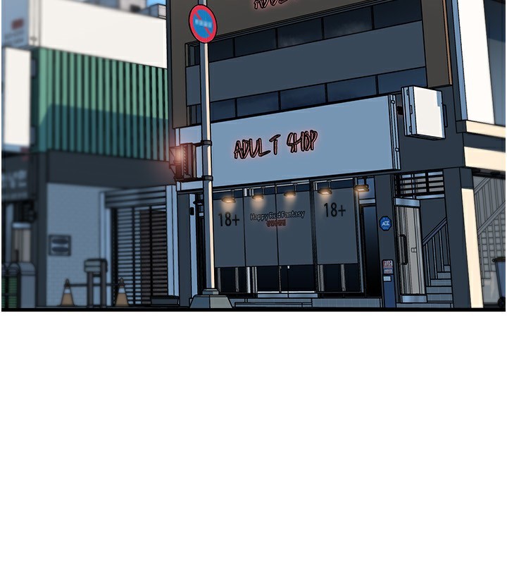 2P - 岳母为何那样