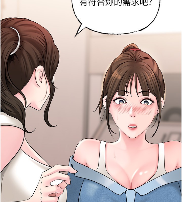 35P - 岳母为何那样