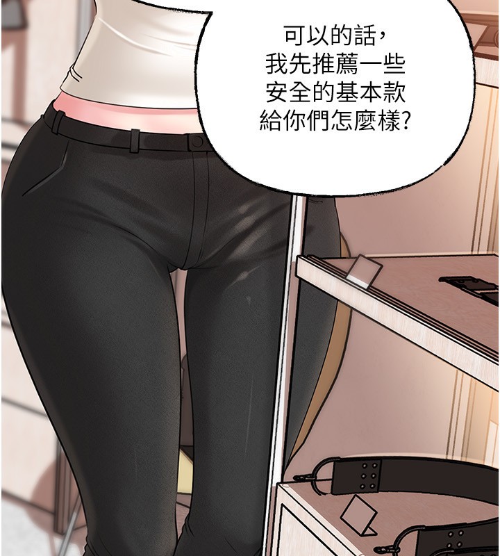 38P - 岳母为何那样