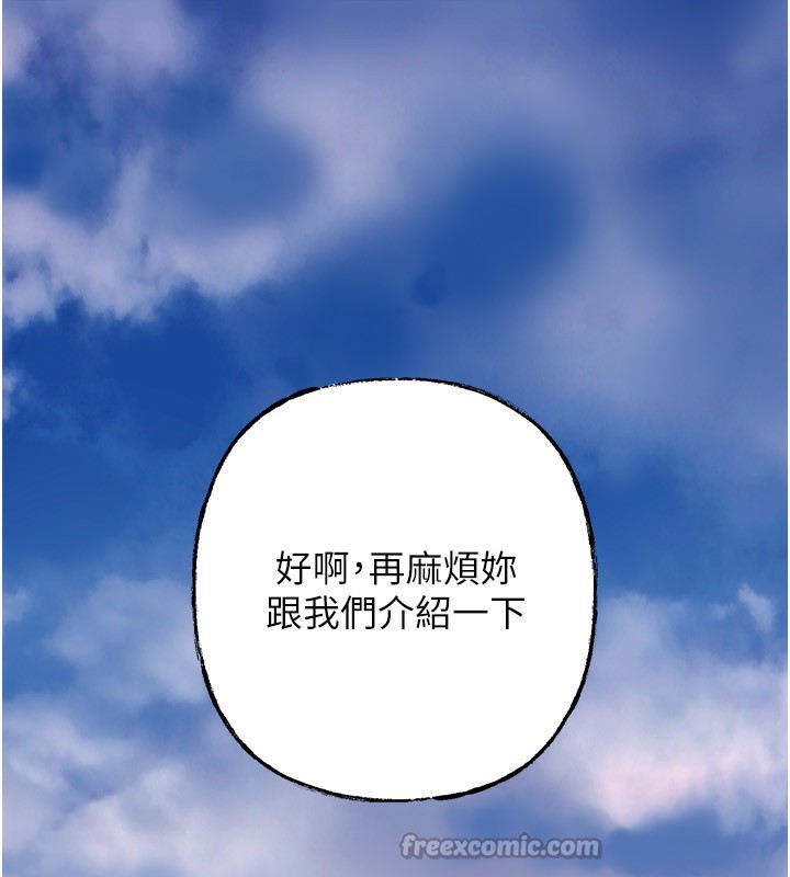 42P - 岳母为何那样