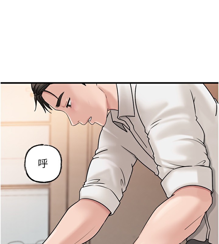 51P - 岳母为何那样