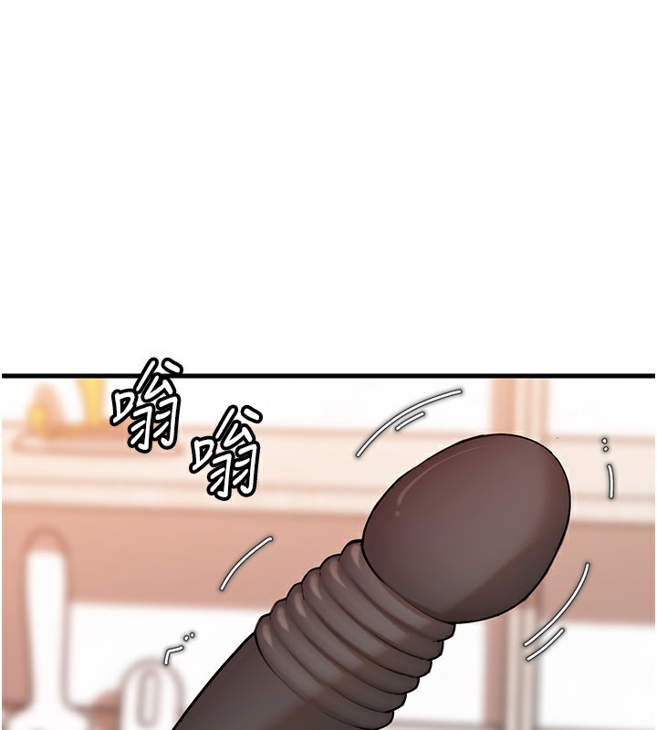 5P - 岳母为何那样