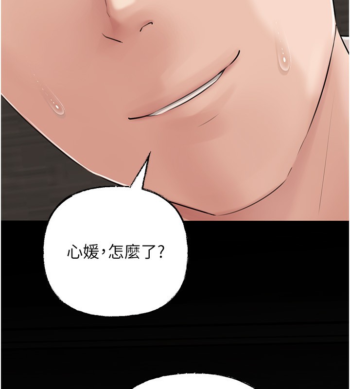 72P - 岳母为何那样