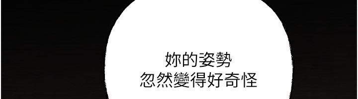 73P - 岳母为何那样