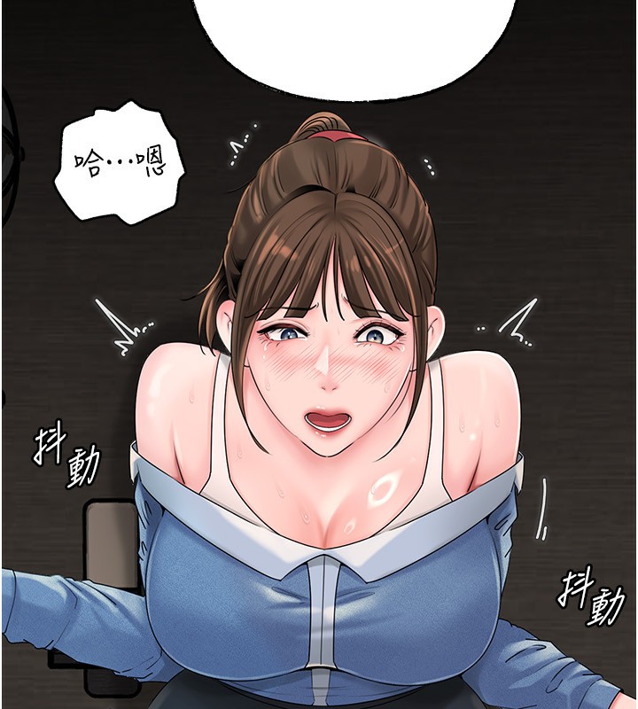 74P - 岳母为何那样