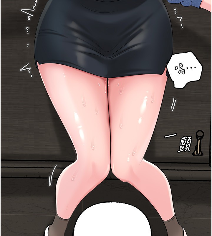 75P - 岳母为何那样