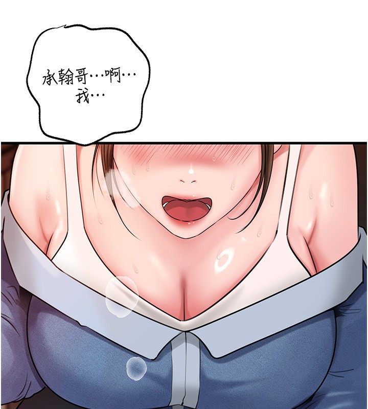 77P - 岳母为何那样