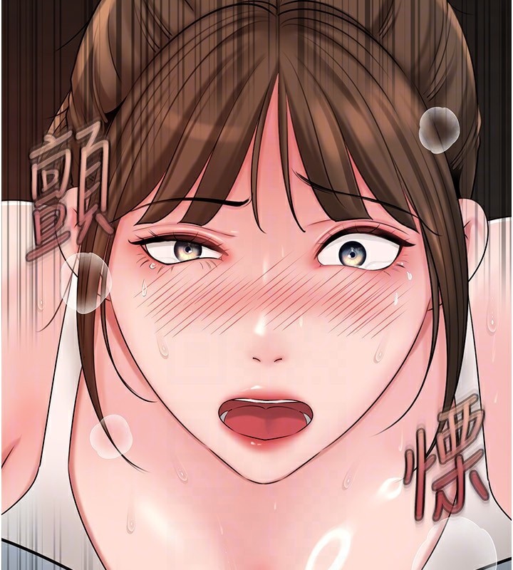 83P - 岳母为何那样