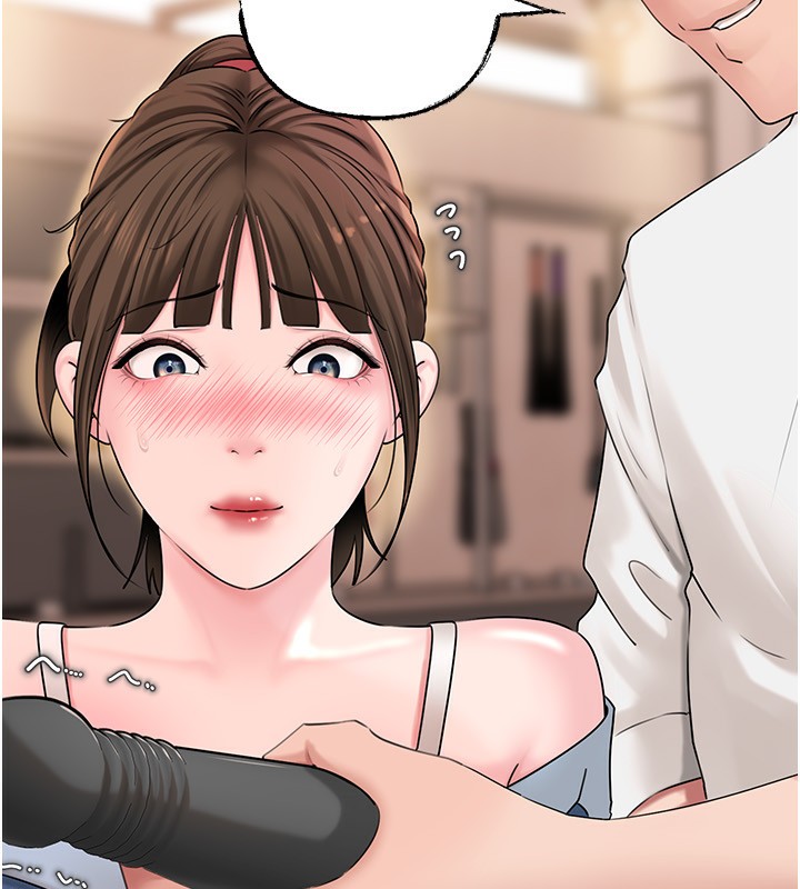 8P - 岳母为何那样