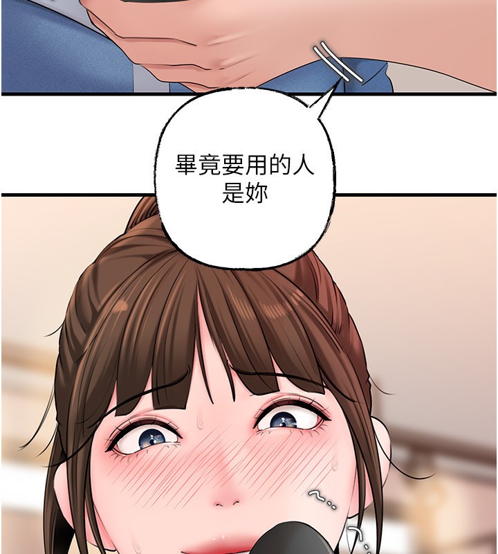 9P - 岳母为何那样