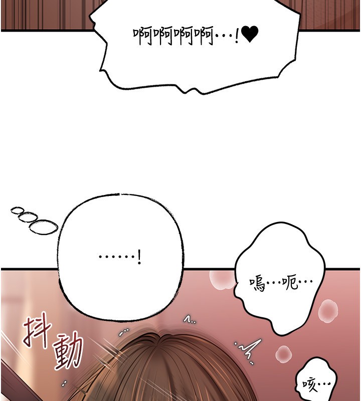 100P - 岳母为何那样